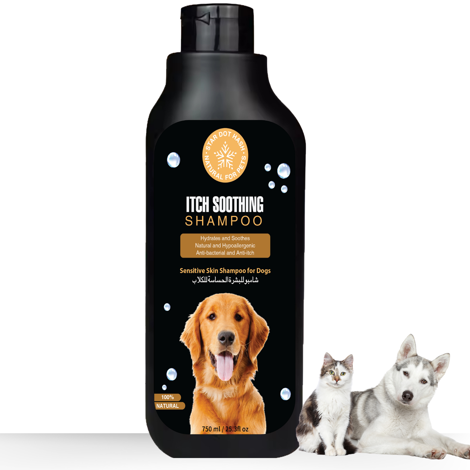 Dog Itch Relief Shampoo - Deep Cleaning & Soothing Care