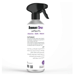 Super Fresh Pet Deodorizer Spray 500ml - Clean Room Scent